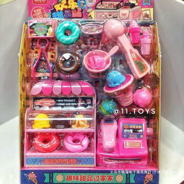 핑크 여자 놀이 집 장난감 귀여운 토끼 작은 집 시뮬레이션 주방 작은 가전 장난감 선물