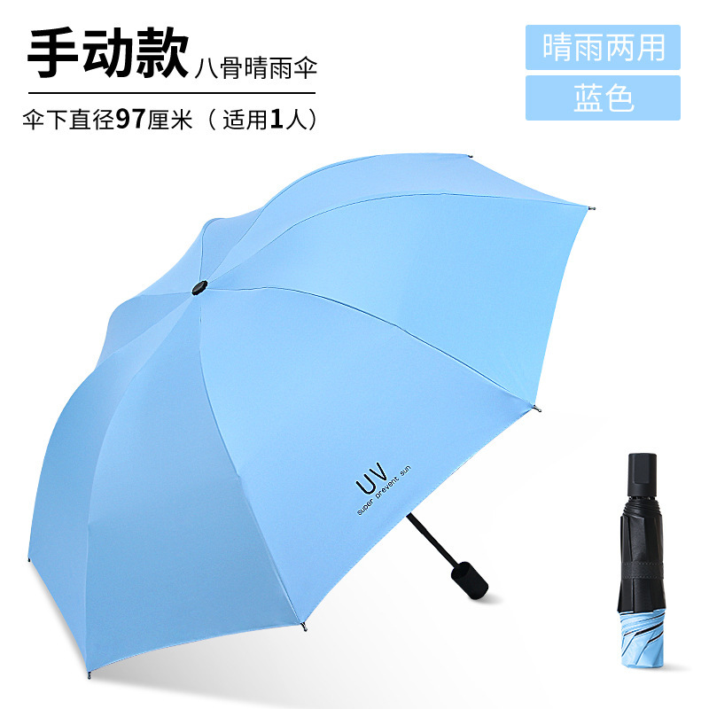 雨宝可爱小清新跳跳熊手动折叠雨伞女晴雨两用防晒防紫外线学生伞|undefined