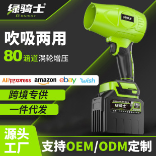 大功率除尘吹风机