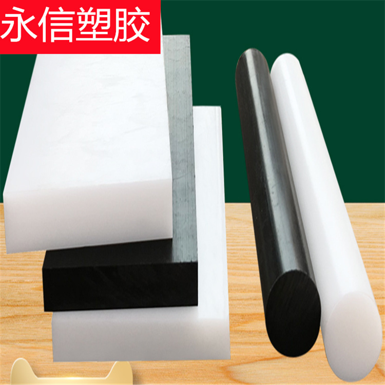 PP白色板 纯PP板 全新料PP板 灰色PP板 耐酸碱pp pp棒 聚丙烯