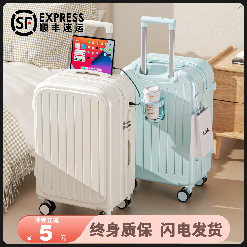 Luggage Suitcase for Women 2025 New Trolley Case 20inch Boarding Case Multi-Functional Suitcase 24 Men's Small Password Suitcase
