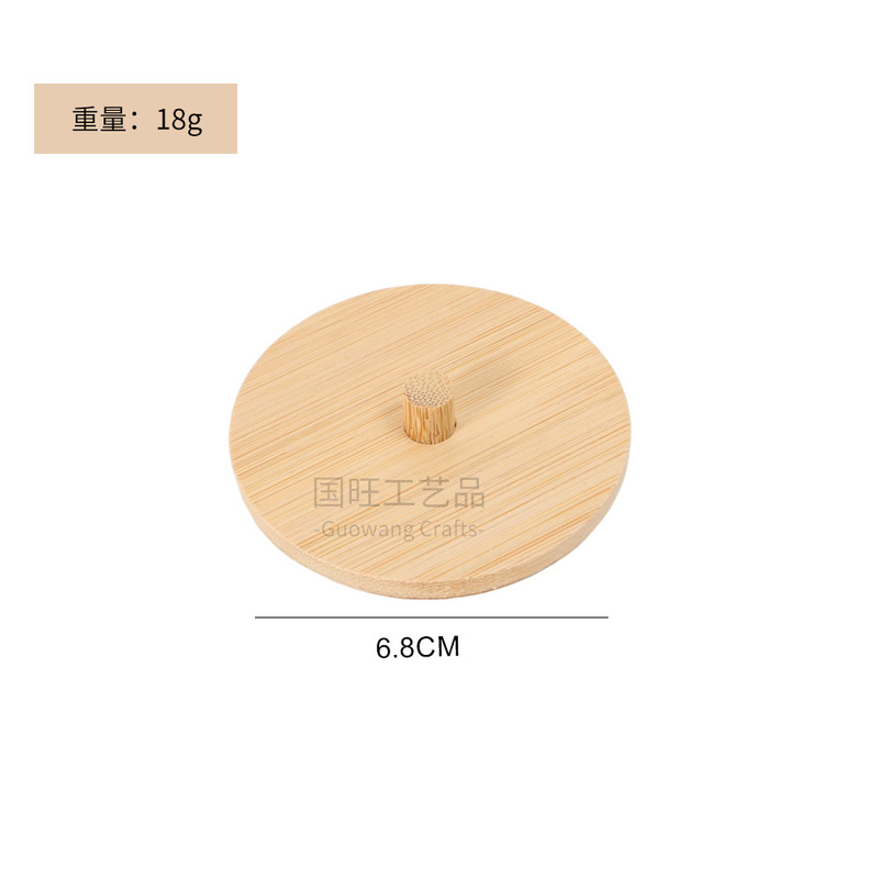 家庭用木製カップ蓋取っ手カップ蓋ガラス貯蔵タンク木蓋携帯型円形取っ手竹木蓋|undefined