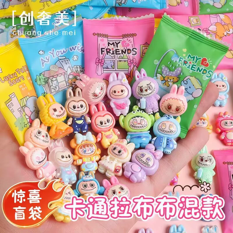 Креативные новые и уникальные игрушки, миниатюрные украшения, милые мультяшные подвески из смолы, слепые пакеты, подарки для детского сада и класса.