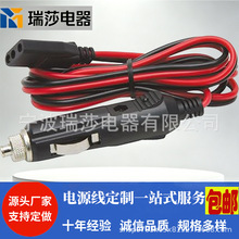 CB�����C�Դ��15A 3ᘲ��^��12V�c�������^2��16��̖������|