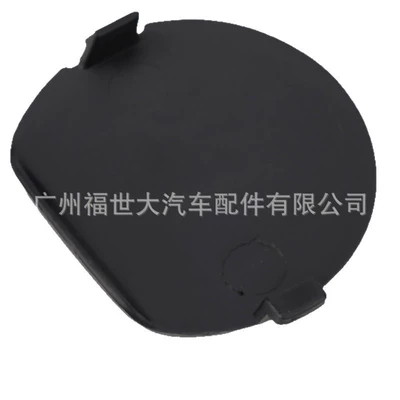 Bkc3-50-A11F, Bumper