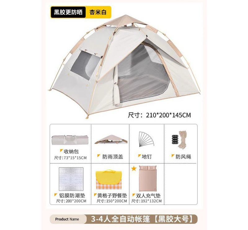 # 비닐이 자외선 차단 효과가 더 좋습니다 # [대형] 두께 3cm 에어매트리스 세트