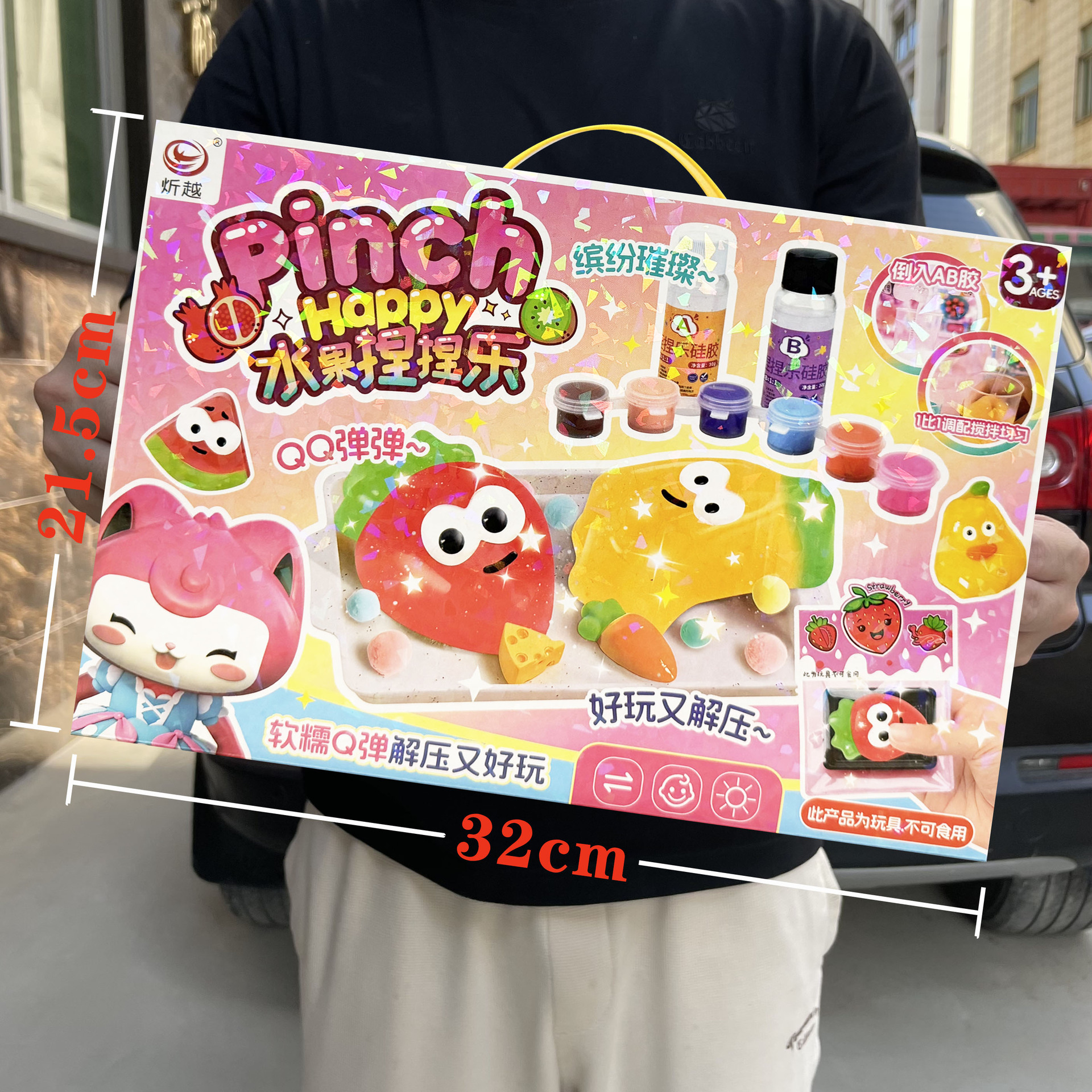 Juegos infantiles caseros puzzle DIY simulación creativa Jelly Girl Set Juegos de la ciudad de puntos de intercambio de regalos