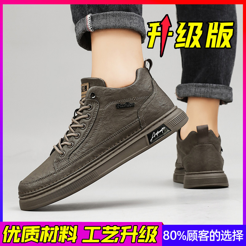皮鞋男秋冬2025新款百搭耐磨运动劳保黑色板鞋防水休闲厨师工作鞋|undefined