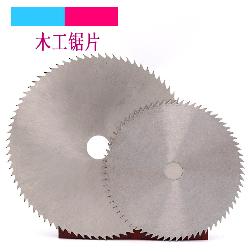 台磨机 薄款 木材切片 木工锯片 硬质合金切割片