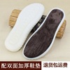 sole new pattern weave Dichotomanthes bottom Weaver transparent crystal Wool shoes non-slip wear-resisting Cross border