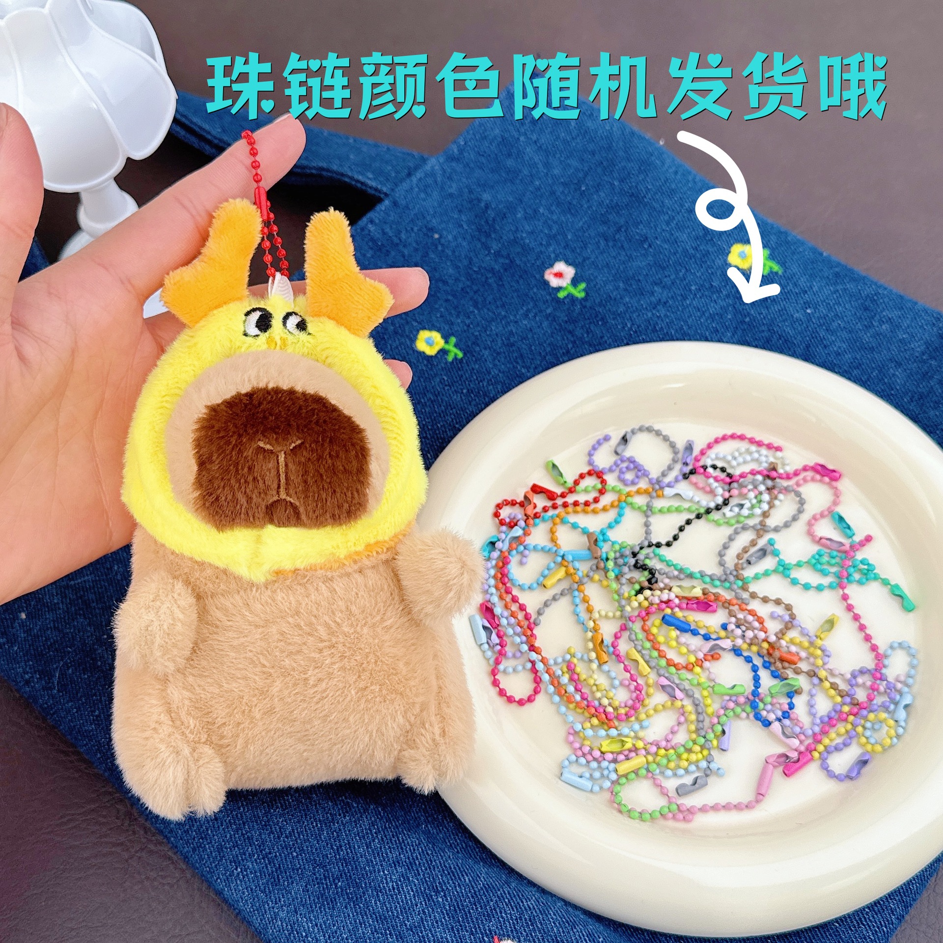 Light brown dragon horn hat + a random color bead chain