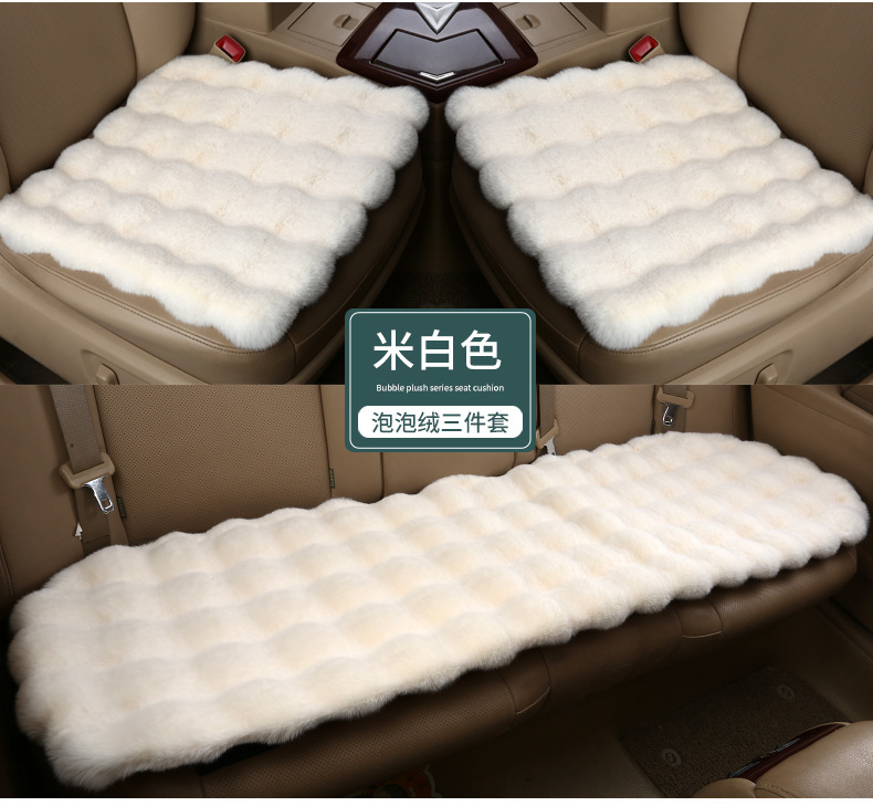 New Winter Car Rabbit Plush Cushion Women's Anti-Slip Warm Bubble Velvet Single Piece Universal Three-Piece Seat Cushion Butt Cushion