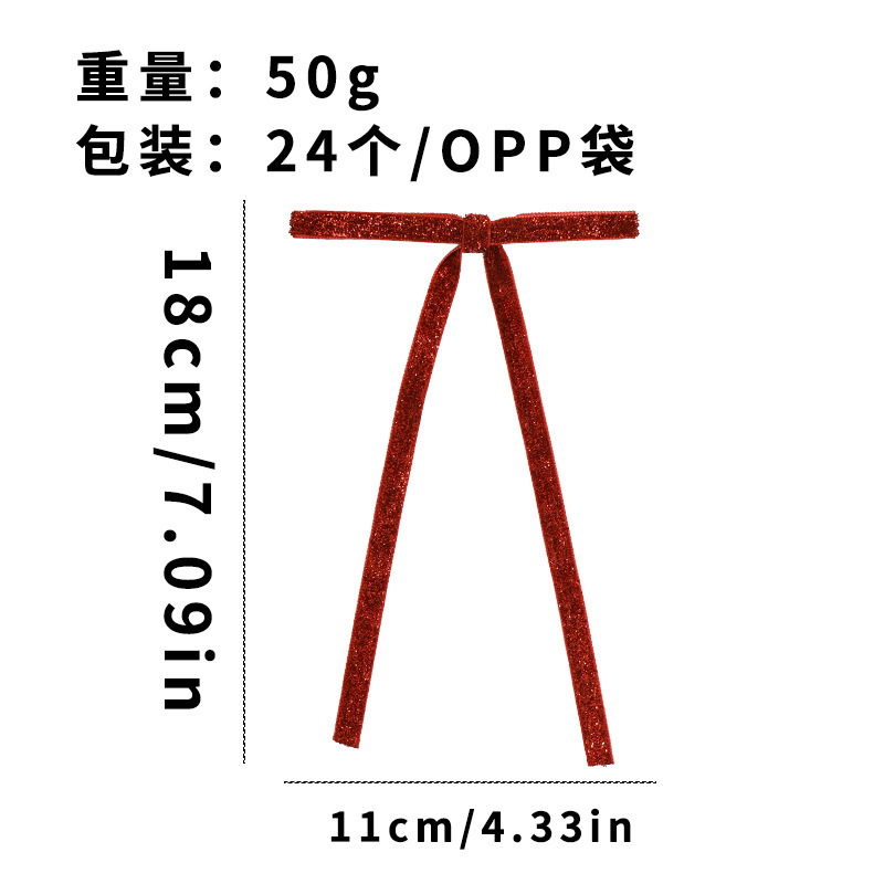 跨境新品 圣诞节装饰品 24个金葱带蝴蝶结圣诞树挂件 DIY礼物配件|undefined