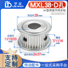 ͬ��݆D�Ϳ� MXL38�XT����ƽͬ��Ƥ��݆ �ی�7/11/16AF�� D�̓ȿ�