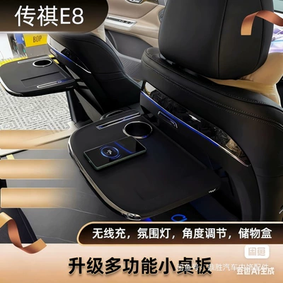 Specialized Multifunctional Small Table Electric car big tripod