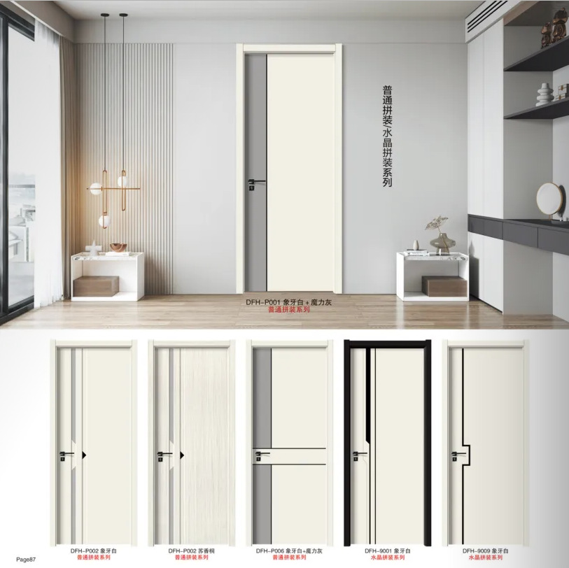 高奢无漆拼装门板实木复合门室内烤漆门简约竹木门拼装卧室实木门