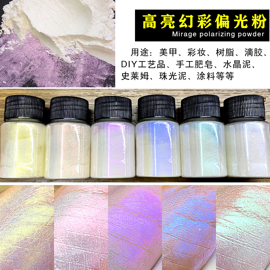 10g Bottle of Iridescent Mica Powder Material, Mermaid-Like Polarized Ice Skin Glitter Powder, Handmade DIY Resin Flow Pearlescent Powder
