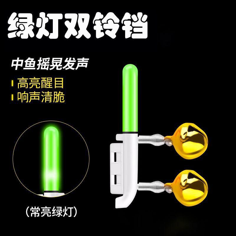 Green always-on double bell model [battery not included]