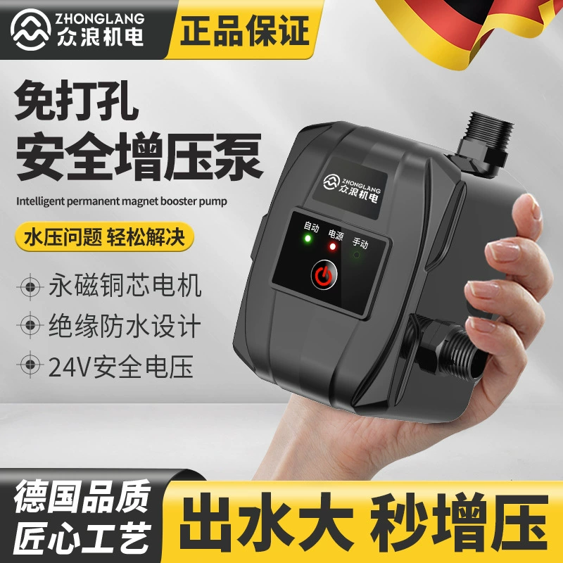 24V водонагреватель Бустерный Насос бытовой Солнечной автоматический нагнетатель водопроводной воды небольшой насос давления трубы