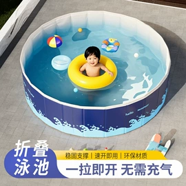 泡脚盆沐浴桶;婴儿游泳池