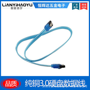 sata3.0Ӳ�P������90�ȏ��^��ֱ�^���~��SSD�̑BӲ�P������Ӳ�P��