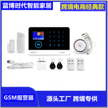 ѷͿѻAPP WIFI GSM Alarm System WIFIװ