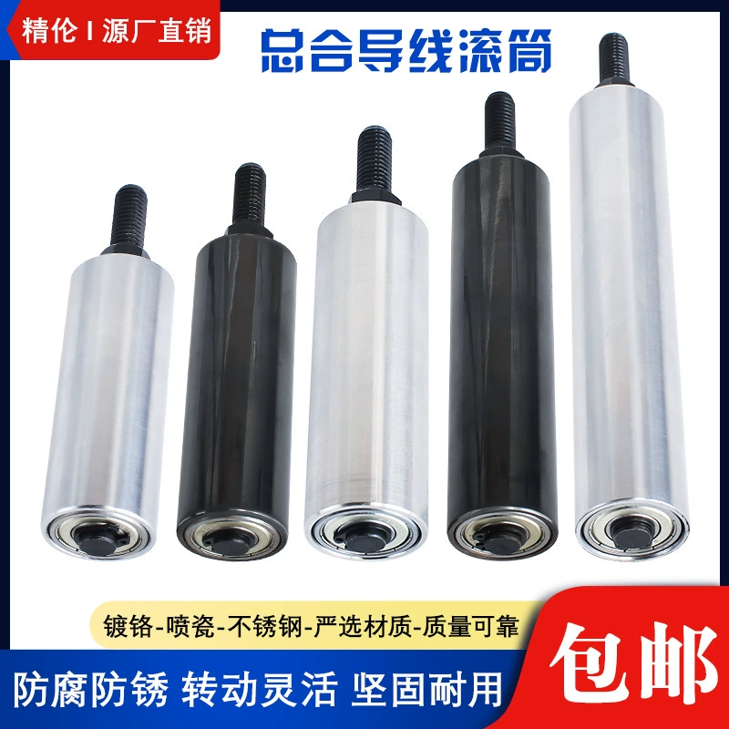 Хромированная проволочная колонка барабан эскорт витка провода кабель оборудование из нержавеющей стали проволочный патрон световой стержень проволока