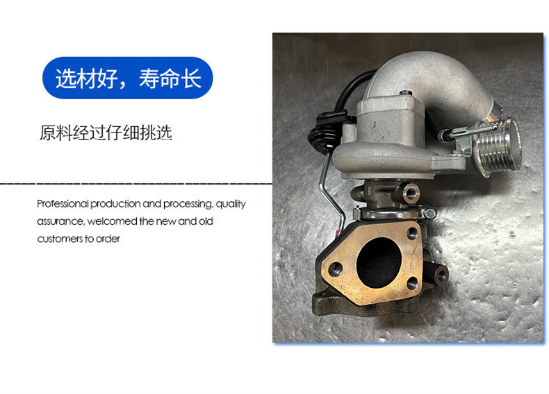 New Product Td03L28231-4A800 Is Suitable for Automotive Engine System Supercharger Parts with Various Specifications Available