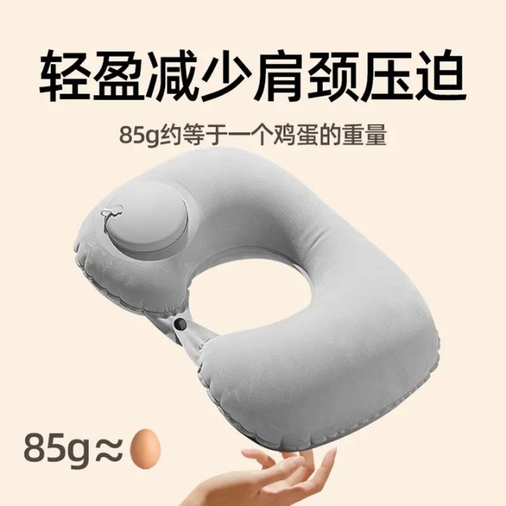 植毛空気入れu型枕自動tpu押圧旅行枕牛乳糸エア枕旅行三宝代発|undefined