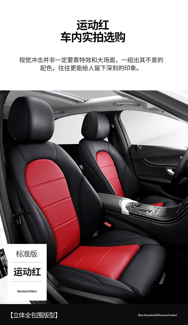 New special car all-car series all-leather comfortable cross-border precision service all-enclosed car cushion all-season seat cover