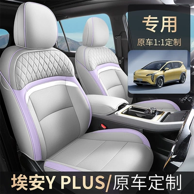 Interior Accessories, Car Seat Covers, Modelə uyğun (Original) oturacaq örtükləri
