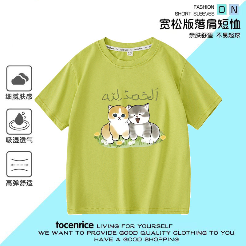 mofusand猫咪女童圆领T恤衫夏装中大童儿童装洋气时髦女孩上衣潮