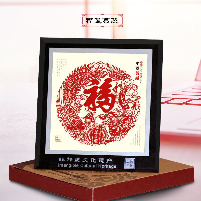 가오 자오 푸싱