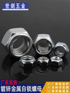 M4M5M6M8����\ȫ�����FƬ���i��ĸ�i�o��ñֹ�˷�������GB6184��