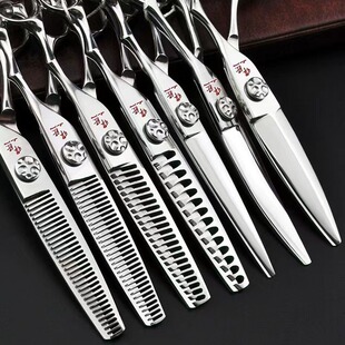 Professional haircut scissors hairdresser hairdressing scissors flat cut tooth scissors suit haircut curved cut fish bone willow fish scissors