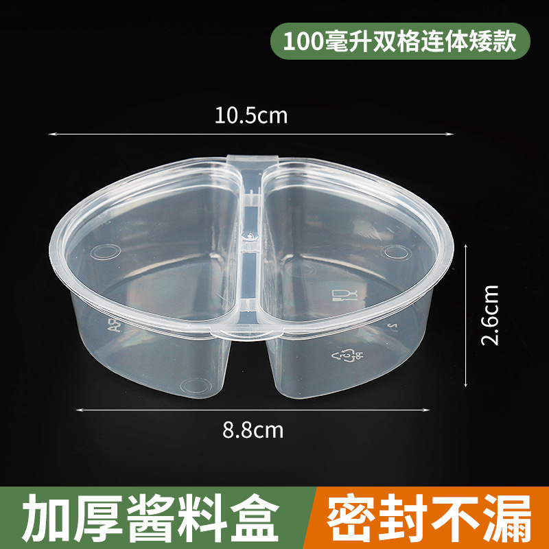 Caja de salsa desechable caja de condimentos taza pp caja de ensalada para llevar caja de salsa