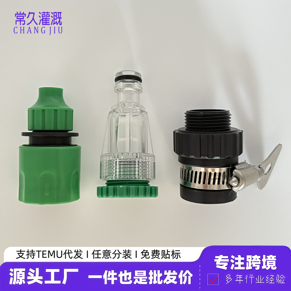 9/12毛管8/11微喷滴灌毛管快接通水4分6分内牙奶嘴快速转接头配件