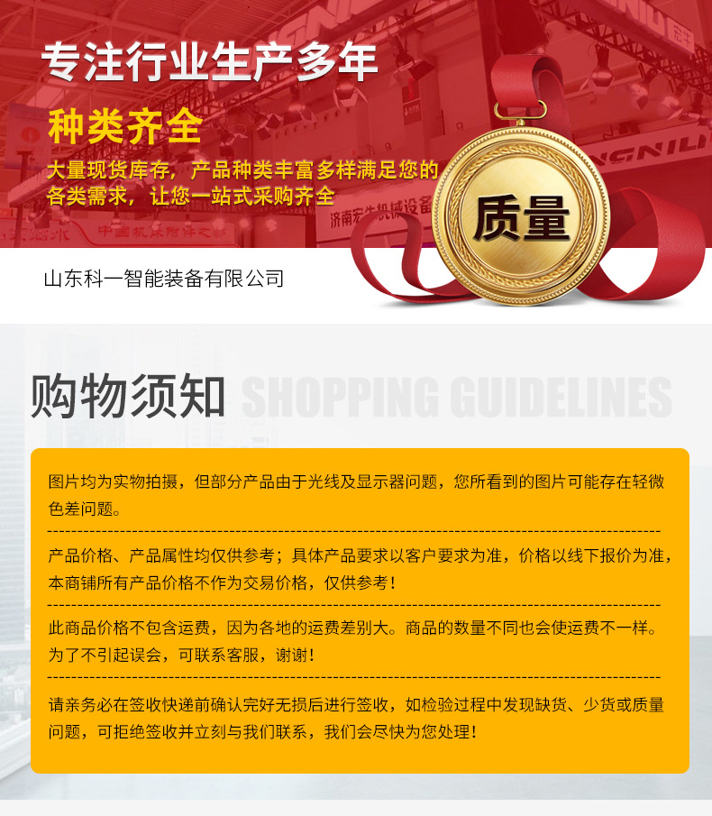 旋转舞台_09