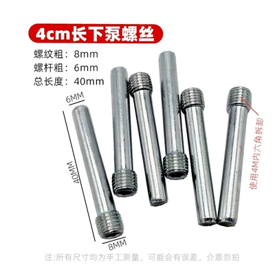Screw, Brake Pad Fixing Screw, Other Electric Vehicle Accessories - 4cm-6-lower-pump-screws