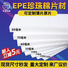 ���ܶ�epe��������ĭ�������r���b�|Ƭ�����ް��Ƭ�İ��b����