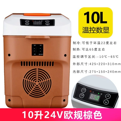 Soyuducular: Mini Refrigeration Small Home - 10l-european-brown-24v