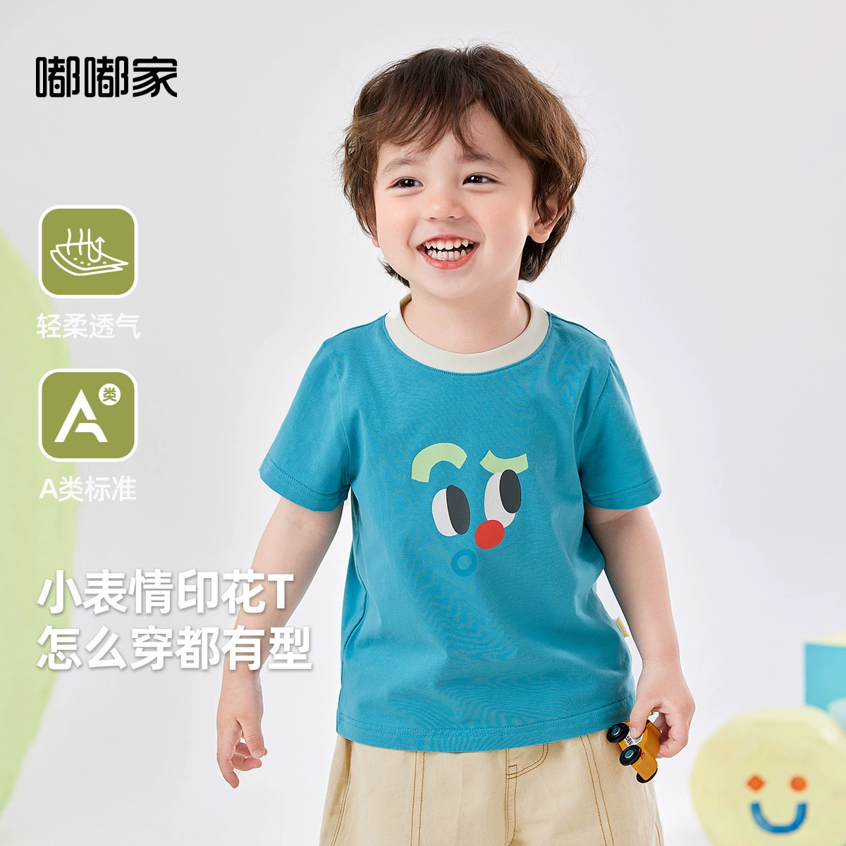 [Пожалуйста, выберите 2 штуки за 49.9 юаня] (Цена 30) Футболка Dudu Baby Ragsleeves на лето