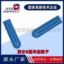 Դ�^���S��ˮB�ͽӾ��ӷ�ˮ�{ɫ�䉺��žW���m���Ԓ���Ӿ���