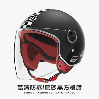 Motosiklet kaskı (dəbilqə): for All Seasons, 3C Certified Motorcycle - 3c-certification-black-flag-anti-fog-long-mirror-thickened-suede-new-national-standard-class-a