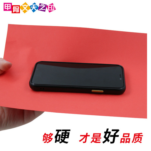 PK7J red A4 cardstock wedding celebration wedding menu printing copying paper folding double-sided red large red 70g8