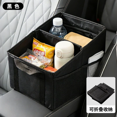 Oxford Cloth Storage Box Car Trunk Storage Box Car Trunk Bag Car Supplies Car Storage Box (Car storage bag/box) - seat-storage-box