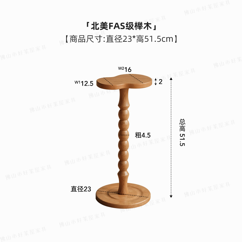 작은 기둥 테이블 [체리우드 컬러]
