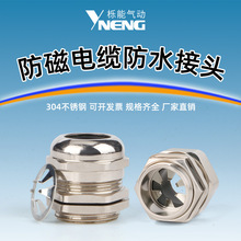 EMC-M���Ų���|���^�����ν��ٷ�ˮ���^��צ�i�o�ܷ���m�~��