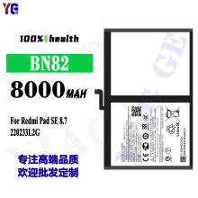 �m���С��BN82ƽ��늳ؼt��Redmi Pad SE 8.7/220233L2G���Sֱ�N