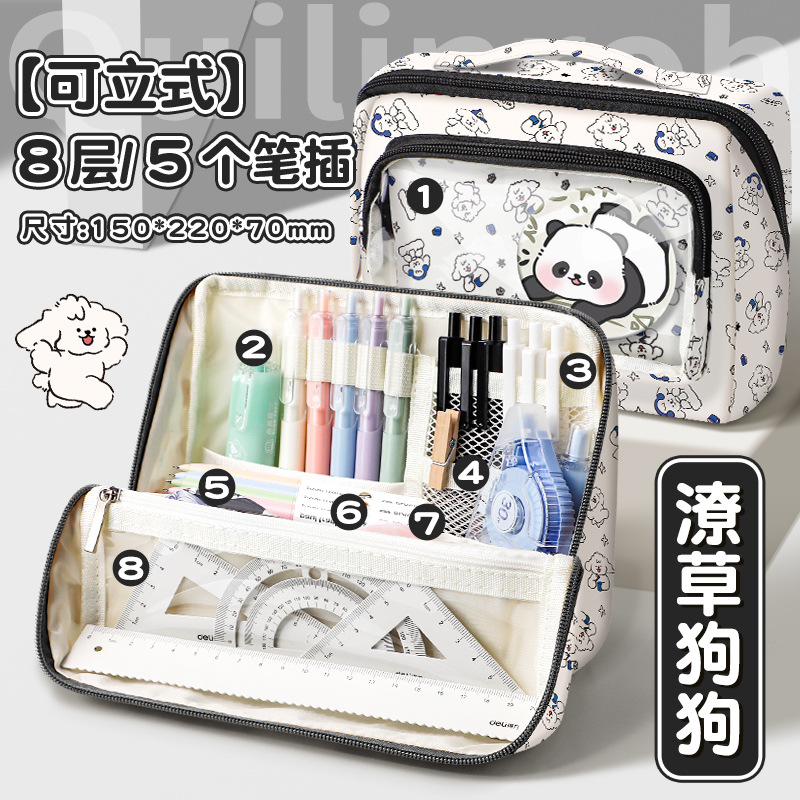 Bolsa de lápiz de pie 2025 nuevo ultra-fuego transparente caja de lápiz de gran capacidad en la escuela secundaria japonesa Gao Yan